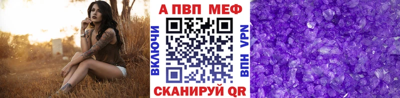 Альфа ПВП СК КРИС  hydra сайт  Бронницы 