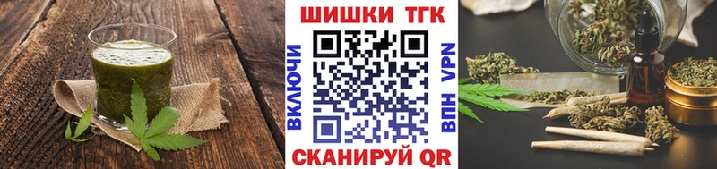 Cannafood конопля  Бронницы 