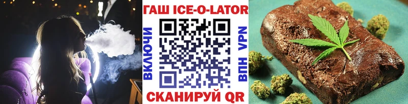 ГАШИШ Ice-O-Lator  KRAKEN ссылка  Бронницы 