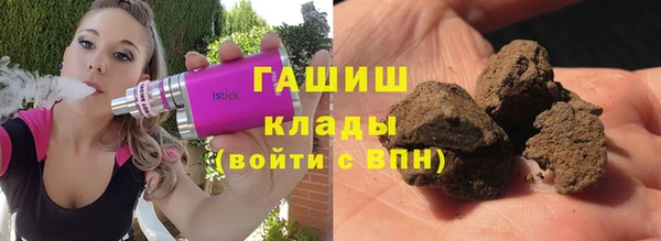 первитин Балабаново