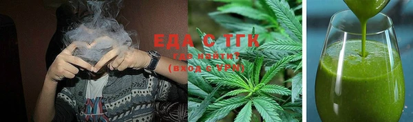 первитин Балабаново