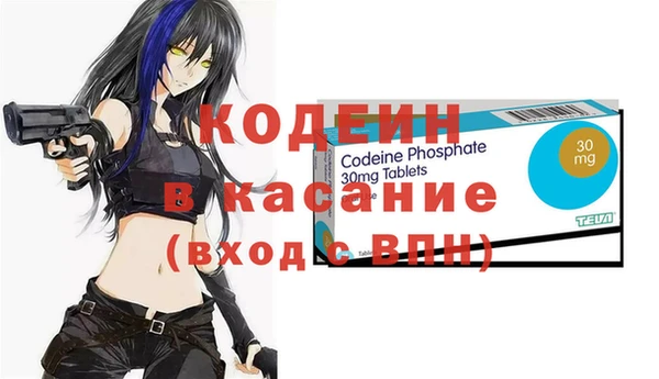 первитин Балабаново