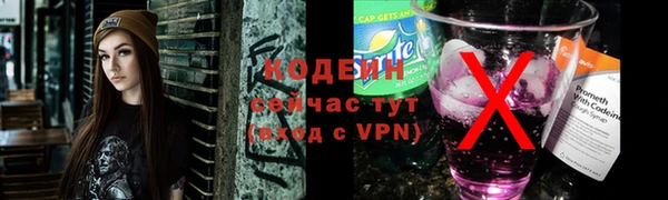 COCAINE Балахна