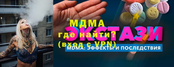 mix Баксан