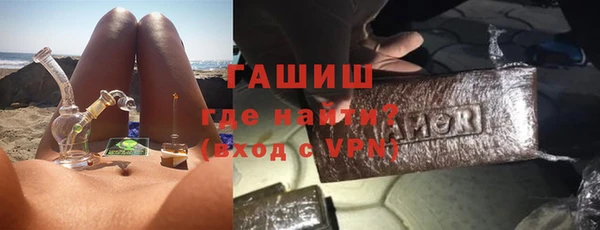 COCAINE Балахна