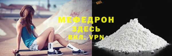 первитин Балабаново