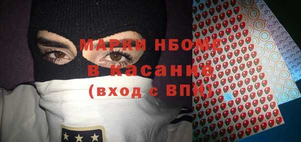 COCAINE Балахна
