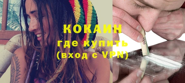 первитин Балабаново