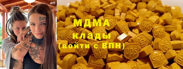 COCAINE Балахна