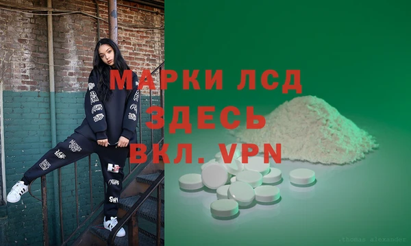 COCAINE Балахна