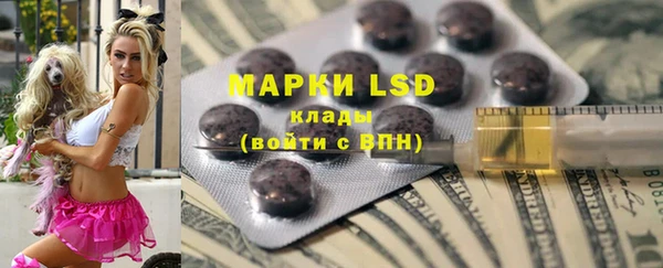 COCAINE Балахна