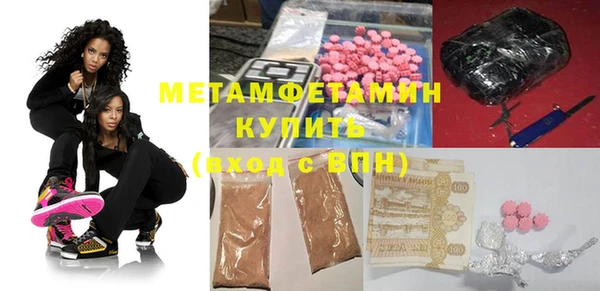 первитин Балабаново