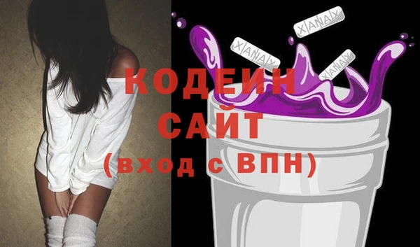 COCAINE Балахна
