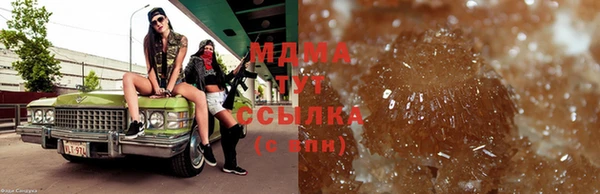 первитин Балабаново