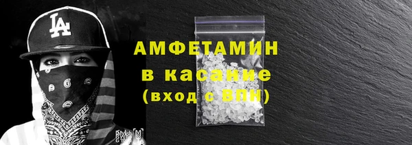 первитин Балабаново