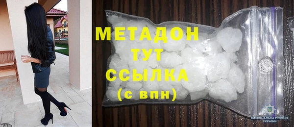 COCAINE Балахна