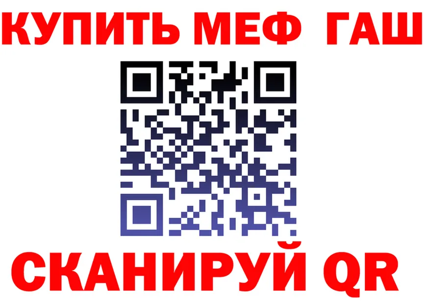 ТГК жижа ТОР площадка мега Бронницы