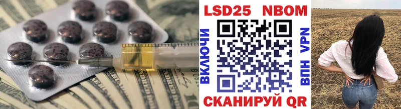 Лсд 25 экстази ecstasy  Бронницы 