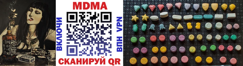 МДМА Molly  дарк нет Telegram  Бронницы 