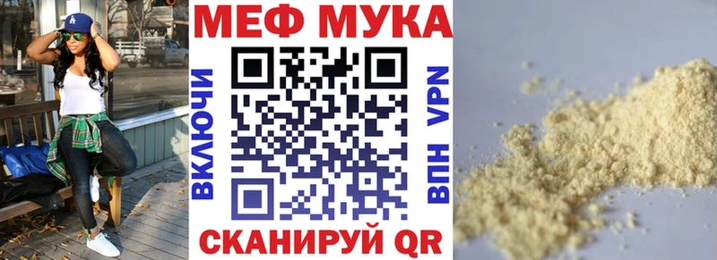 Мефедрон кристаллы  Бронницы 