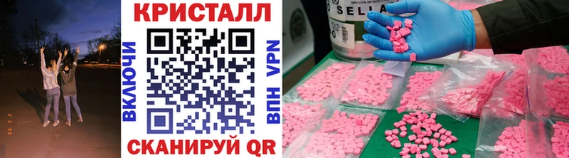 Метамфетамин мет  даркнет сайт  Бронницы 