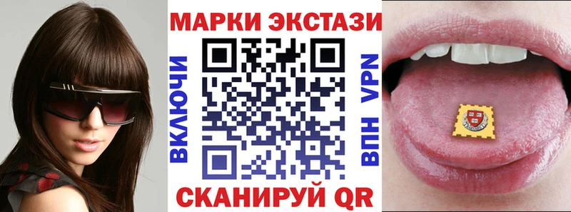 Марки NBOMe 1,5мг  МЕГА   Бронницы 